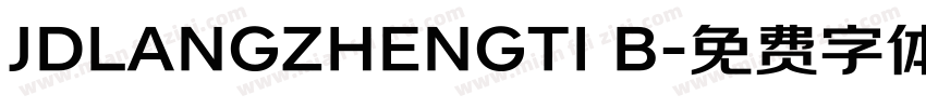 JDLANGZHENGTI B字体转换